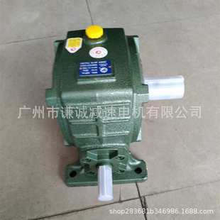 WPA120速比10 双出轴 手摇立式 40双入 蜗轮减速机WAP120