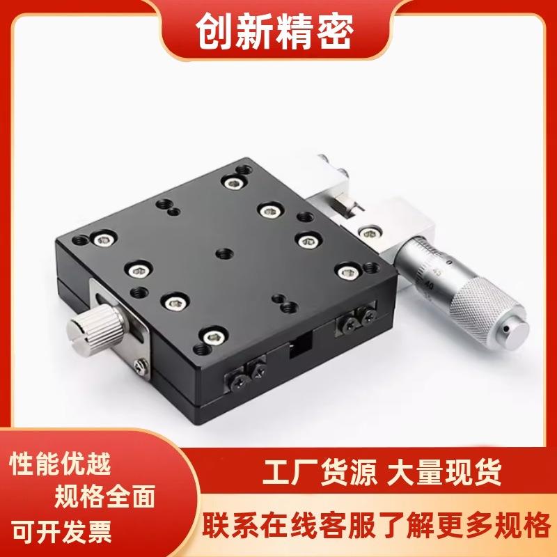 交叉滚柱引导手动位移台E-EIC01/31/36/61 E-EIU01-40-60-80-100