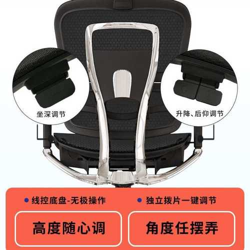 人体工学办公椅久坐电竞椅宿舍办公靠背椅学生卧室椅子电脑椅