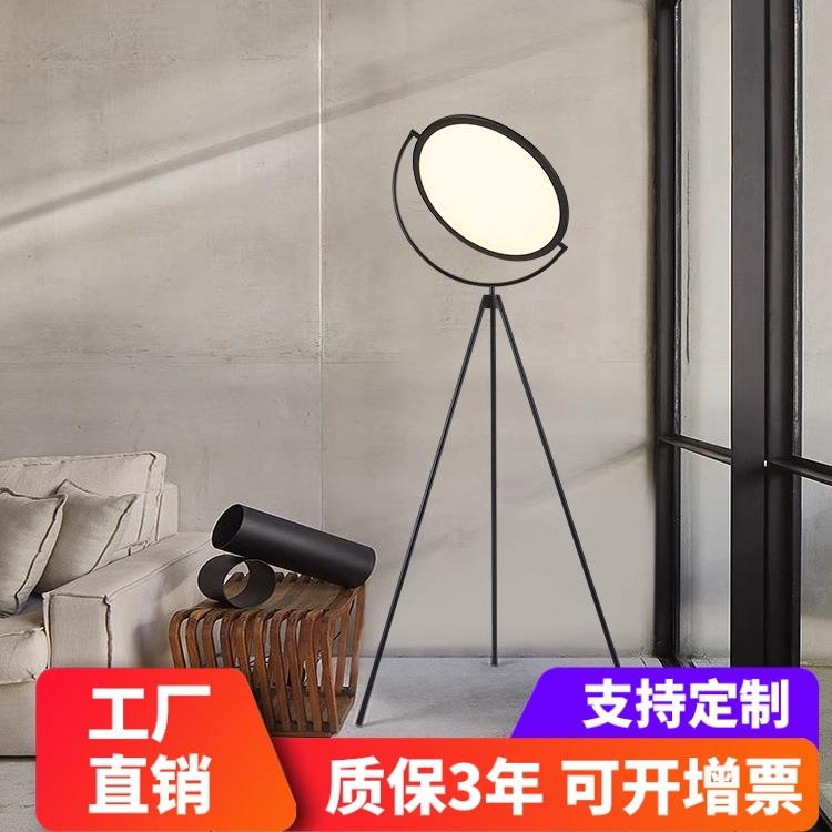 意大利设计师落地灯客厅卧室三脚架可旋转直播背景装饰摆件北欧风