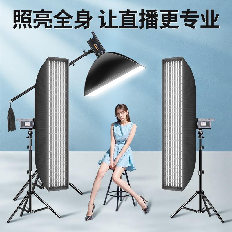 直播补光灯主播用led摄影专业服装直播间长条深口格栅柔光箱室内