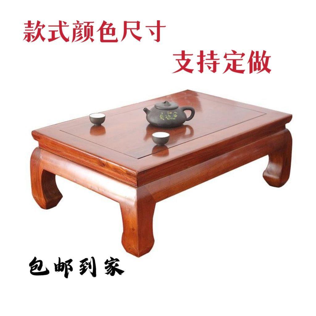 老榆木炕桌方桌实木炕桌飘窗茶几榻榻米方桌罗汉床炕桌阳台喝茶桌