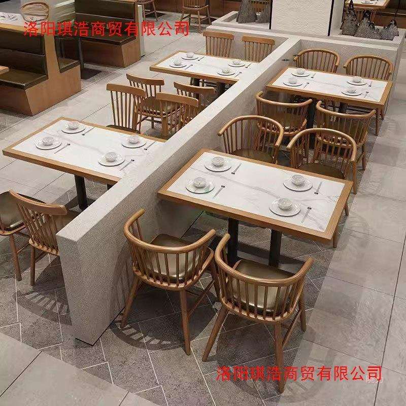连锁餐厅饭店实木桌椅组合面馆餐馆小吃快餐火锅店靠墙卡座餐桌椅