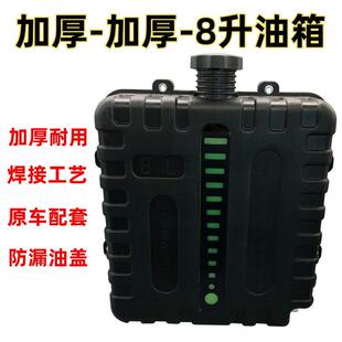 8升柴暖油箱5L油壶油桶加厚焊接原车采暖塑料驻车加热器暖风机