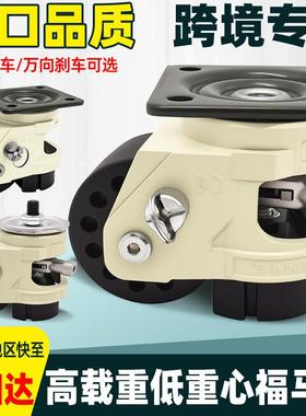 3寸出口福马轮手柄款蓝色重型水平调节快速扳手款万向轮脚轮2寸