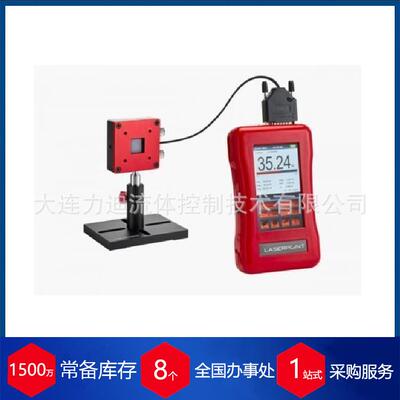 意大利LaserPoint热探头W-12K-D55-SHC-U