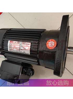 MCN明椿涡轮中空中实减速机 立式刹车马达 NFK22055 NFSK25020