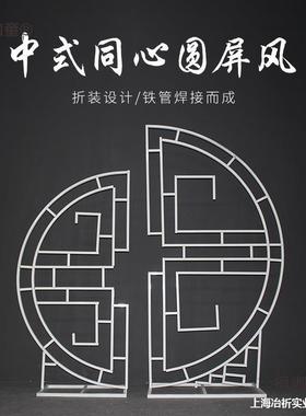 铁方形金色道具圆形同心婚礼新红色白色舞台艺屏风中式摆件麦太保