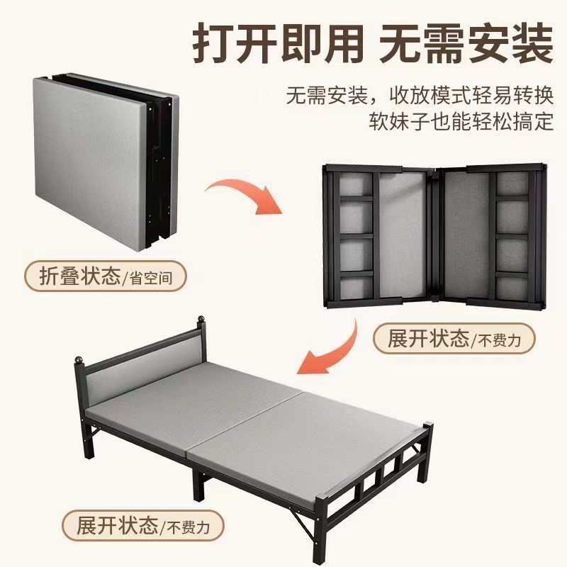 折叠床单人床家用简易便携床出租房铁床办公室午休午睡床木板床