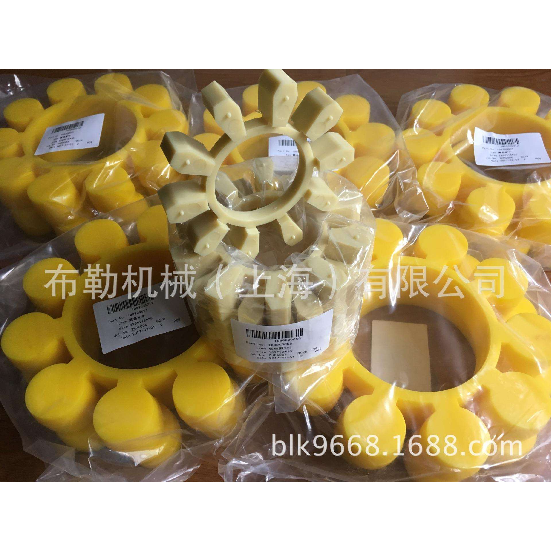 滁州梅花型联轴器缓冲垫MT12黄色绿色GB/T5272聚氨酯弹性体8/6瓣