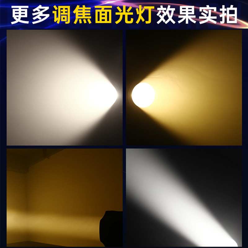 COB手动调焦补光灯舞台LED面光灯帕灯宴会厅礼堂演出舞台全套设备