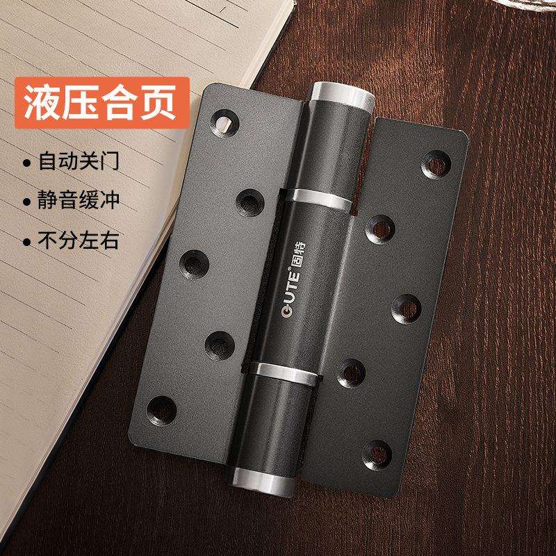 隐形门合页闭门器液压缓冲弹簧回弹合页自动关门自闭铰链
