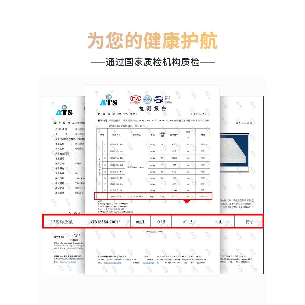 护脊椎硬床垫硬板软床加硬神器薄席梦思加硬垫家用儿童椰棕垫变硬