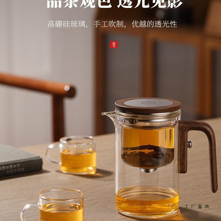 无杆磁吸泡茶壶飘逸杯家用全玻璃一键过滤茶水分离办公泡茶器简约