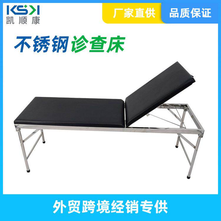 厂家供应提背护理家用床理疗床不锈钢提背查诊床按摩床可