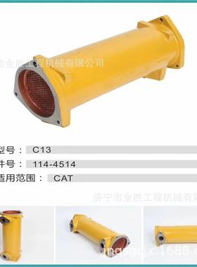 挖掘机机油冷却器7C-3039