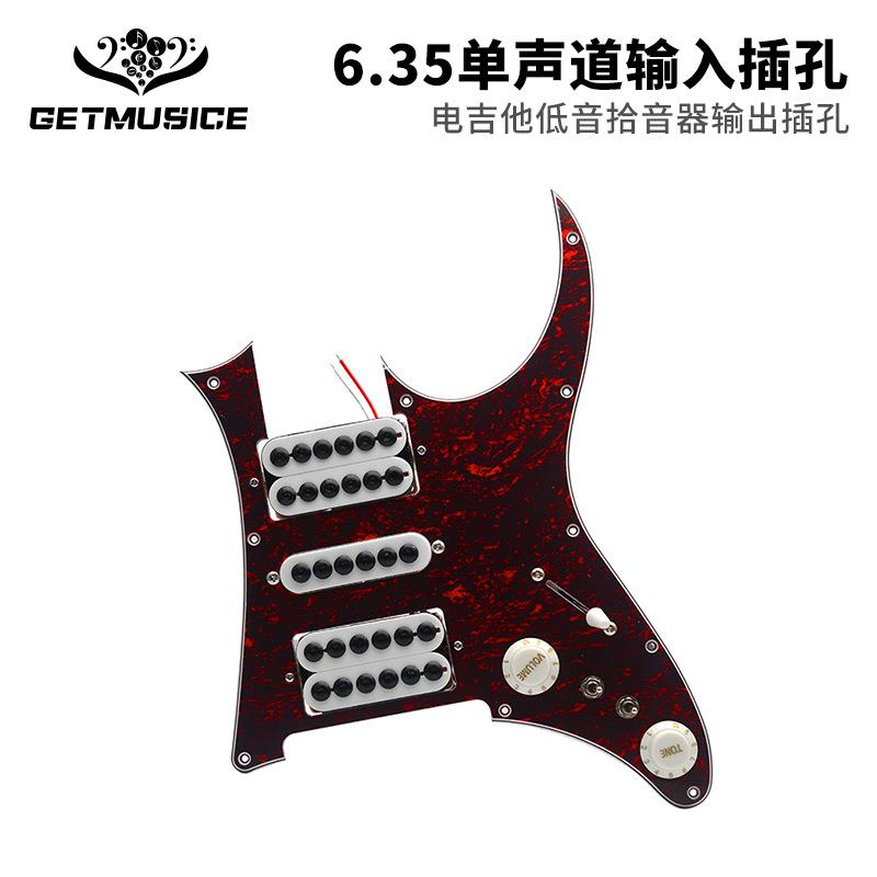 跨境新品依班娜面板总成IBZ风格HSH线圈分割电吉他拾音器预接线