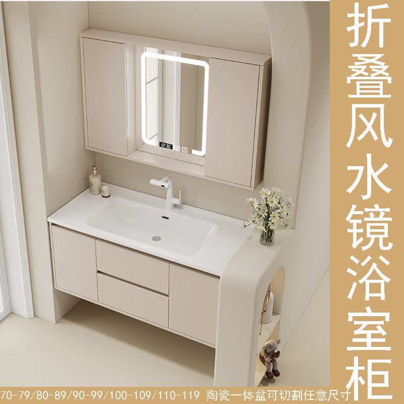 7678/86/88/96/98/106/108/116/118cm风水镜浴室柜陶瓷一体盆