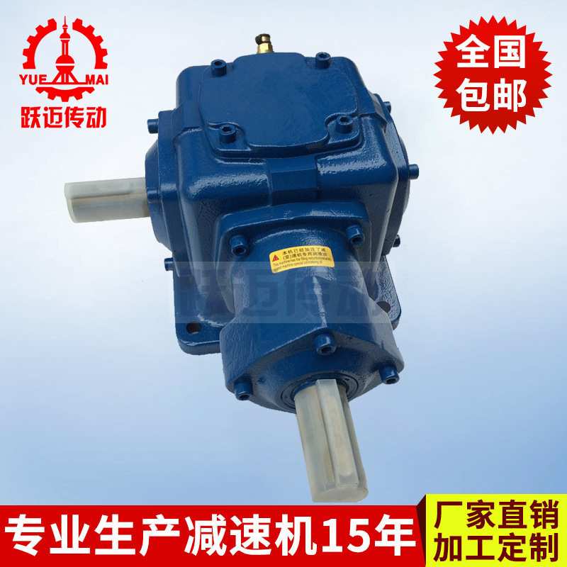 厂家提供 T6螺旋伞齿轮转向箱 T系列直角转向箱