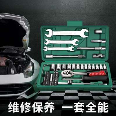 绿林套筒组合套装棘轮扳手修车汽修汽车随车工具中飞快速套筒套装