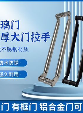 黑色大门拉手加厚玻璃门斜脚把手不锈钢无框有框门圆管推拉门扶手