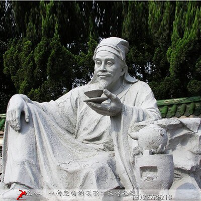 大型石雕园林景观古代茶圣茶仙陆羽人物雕塑天然石材大理石摆件
