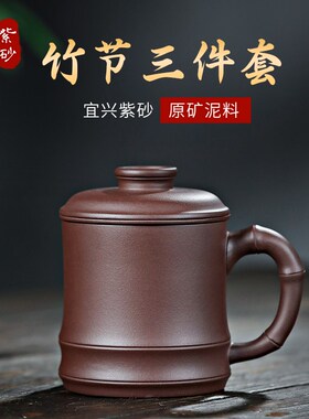 宜兴紫砂杯茶水分离泡茶杯带过滤茶隔盖杯男女P带把功夫茶杯子礼