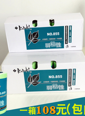 整箱弱粘性美纹纸胶布无痕低粘度分色纸墙面装修绿色不留胶遮蔽纸