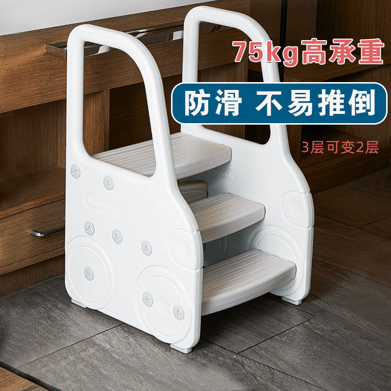 宝宝洗手台阶儿童脚踩凳卫生间防滑梯带扶手洗漱台洗脸垫脚踏凳子,住宅家具,玩具椅/踩脚凳,淘宝优惠券,粉丝福利购,淘宝优惠卷