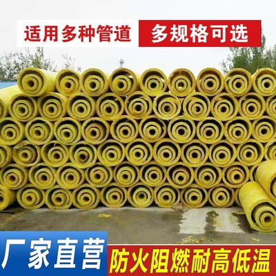 硅酸铝管耐高温防火隔热岩棉保温管玻璃棉保温管锅炉管道保温管壳