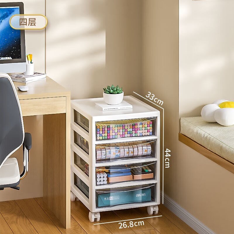 时光旧巷抽屉式文件收纳柜办公室桌下多层储物资料柜可移动文具整