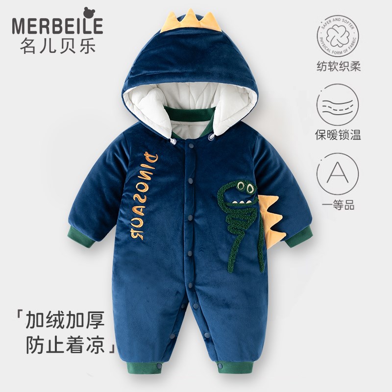 婴儿服冬款外出男孩加绒宝宝棉服哈衣冬季连体衣秋冬加厚棉衣套装