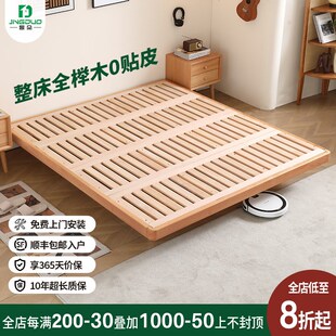 全实木榉木d排骨架床无床头悬浮床卧室榻榻米床架原木小户型双人