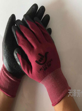 特惠鲁坤劳c保手套紫砂黑L508 皱纹耐磨防滑透气 防护做工劳保手