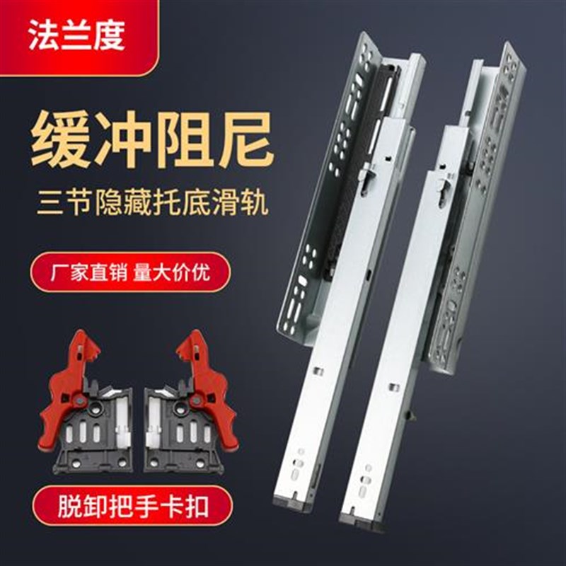隐藏式托底反弹滑轨G02二节推弹轨道抽屉滑道按弹免拉新品