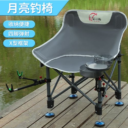 新款月亮椅钓椅折叠户外椅子便携折叠野钓专用全地形升降脚钓鱼椅