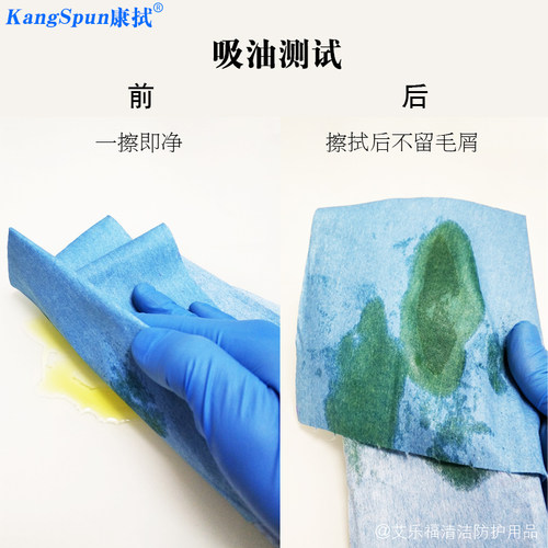 康拭无尘纸工业大卷擦拭纸吸油纸静电除尘纸光纤清洁擦机布 500张