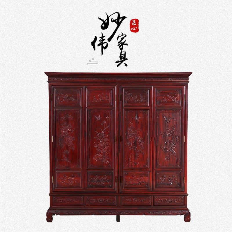 红木住宅家具中式顶箱柜实木卧室衣橱南美红酸枝木品味四门大衣柜,住宅家具,独立衣柜,淘宝优惠券,粉丝福利购,淘宝优惠卷