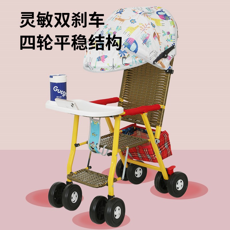 竹藤婴儿推车轻便夏季仿藤宝宝手推车可躺折叠竹编藤椅儿童小推车