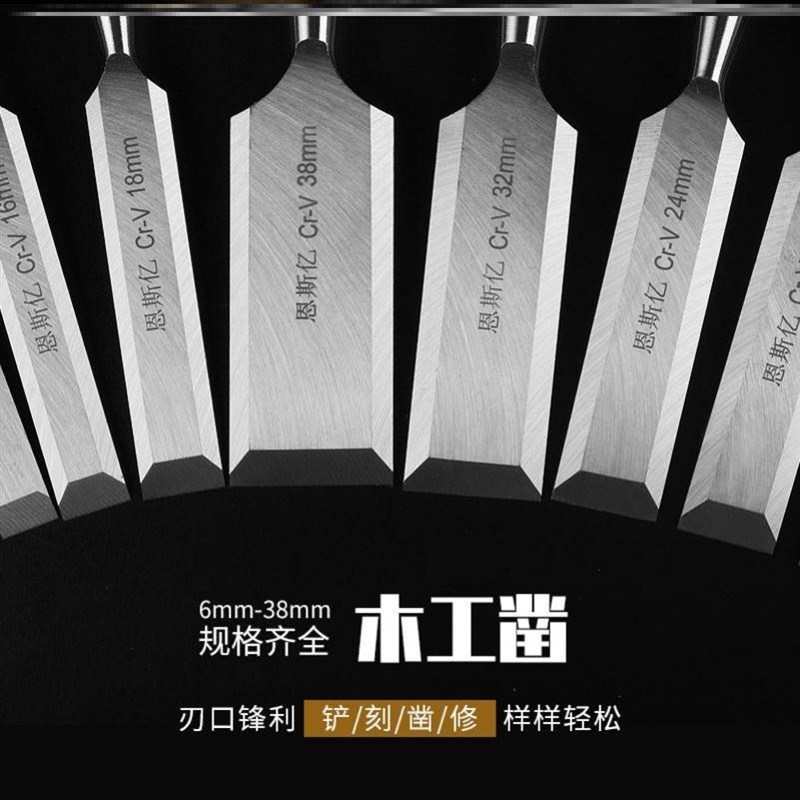 木工凿子半圆凿手工扁铲平凿木工工具DIY多功能开槽凿 木匠雕花凿