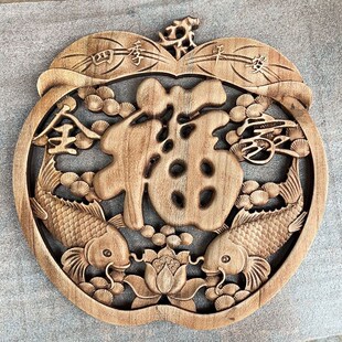 东阳木雕香樟实木雕刻装 饰品福字墙壁挂H画定制仿古门窗屏风工艺