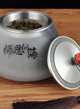 琉璃茶叶罐密封罐家用存储罐教师节送老师礼物周年纪念日定制礼品