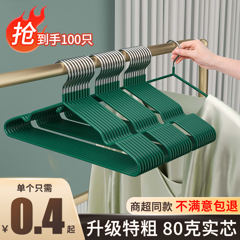 衣架挂衣家用宿舍用无痕防肩角成年人学生防滑阳台加粗加大晾衣架