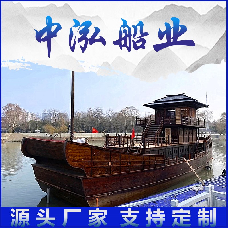 定制大型户外木质景观海盗摄影视道具装饰表演仿古战帆模型摆件船