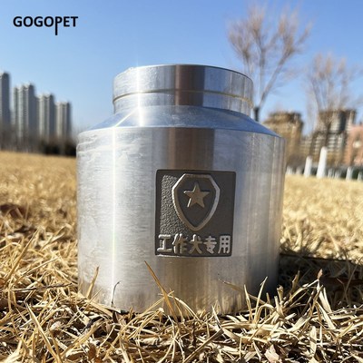宠物训练工作犬气味鉴别罐训v犬用品搜寻气味罐缉毒搜救犬铝制无