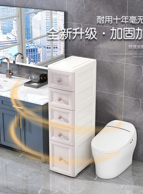 20/25cm宽欧式夹缝抽屉式收纳柜子卫生间超窄缝隙储物厨房置物架