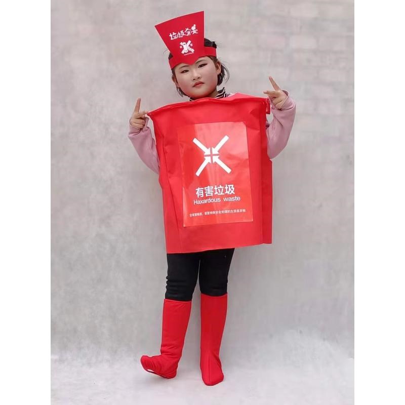 幼儿园环保时装秀服装垃圾桶分类手工材料道具儿童亲子表演走新款