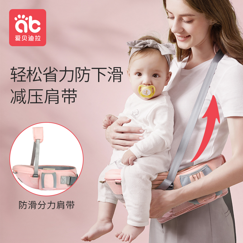 腰凳婴儿轻便四季宝宝背带多功能前后两用前抱式带娃抱娃神器秋冬