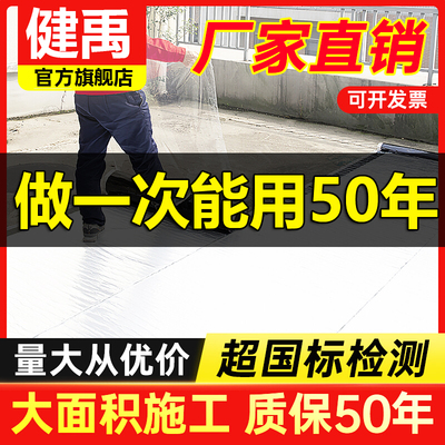 自粘防水卷材屋顶防水补漏材料瓦房楼顶房顶裂缝堵漏胶带沥青油毡