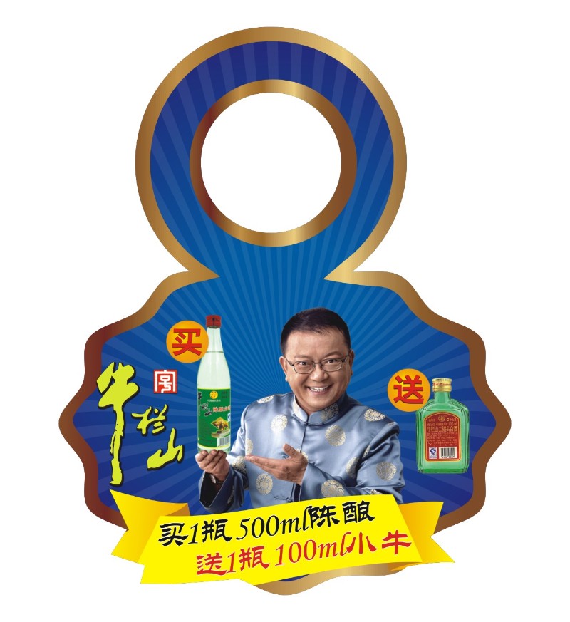 定做瓶口挂签挂牌标签 酒瓶头瓶颈价签挂签 瓶签吊牌定制制作印刷
